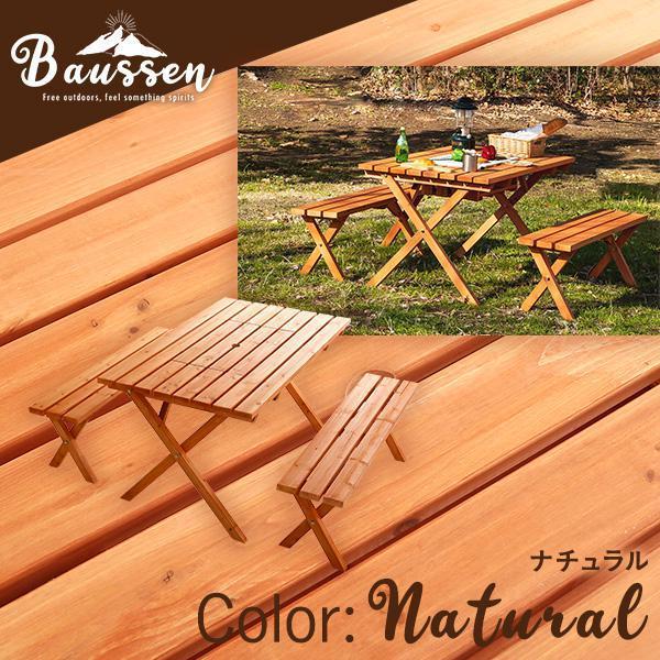 ガーデン ダイニングテーブルセット ベンチ 長椅子 チェア 椅子 屋外