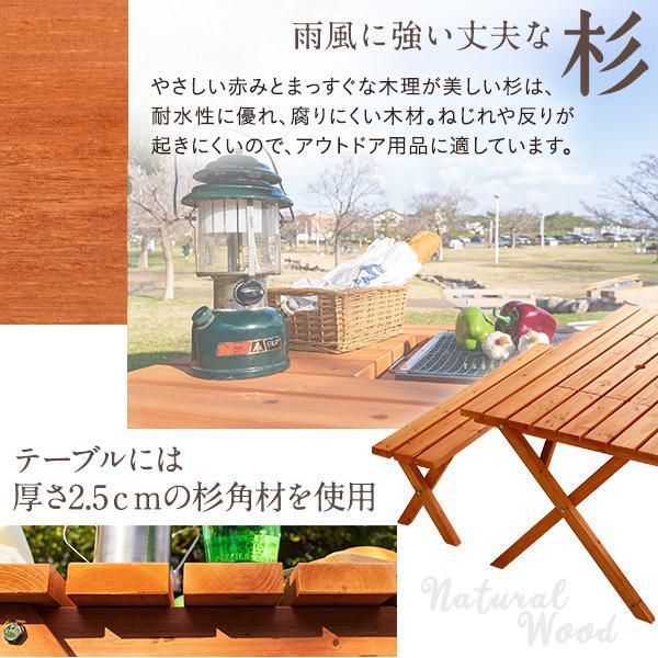 ガーデン ダイニングテーブルセット ベンチ 長椅子 チェア 椅子 屋外