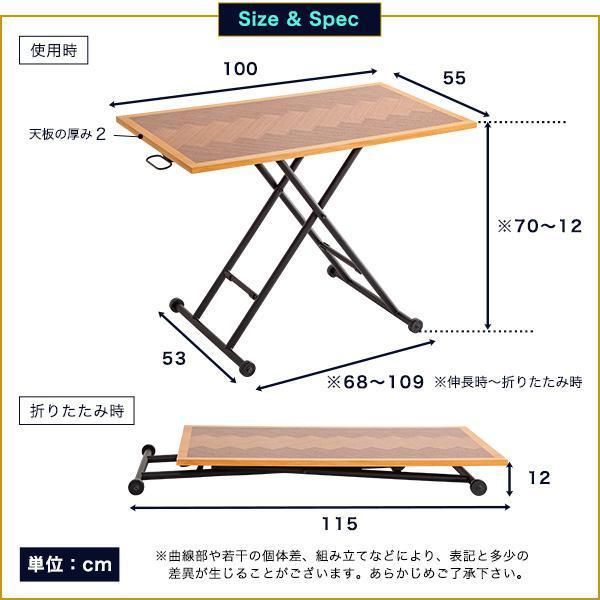 ローテーブル テーブル 一人暮らし 昇降天板 高さ調整 大容量収納 丸 ちゃぶ台 ダイニングテーブル 昇降 一人暮らし 高さ調整 x脚 ローテーブル