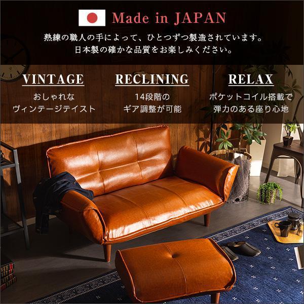 ソファ 2人掛け リクライニング ヴィンテージ カウチ オットマン付き
