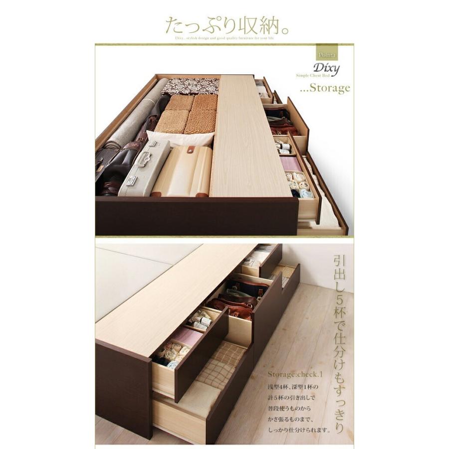 セミダブルベッド 一人暮らし SD マットレス付き チェストベッド ミドル ベッド下収納 引き出し付き 大容量 ヘッドレス 北欧 おしゃれ モダン アンティーク_4