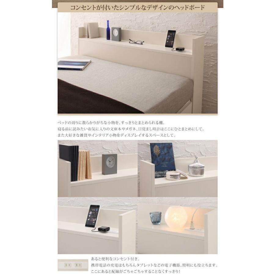 セミダブルベッド 一人暮らし SD フレームのみ チェストベッド ミドル ベッド下収納 引き出し 大容量 宮 棚 携帯 リモコン 収納 コンセント スマホ 充電 電気_4