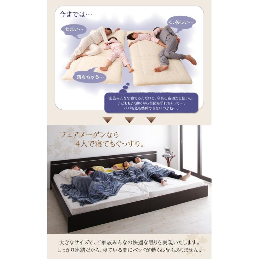 連結ベッド 幅280 キング ワイド 2人 3人 4人 家族 つなげる 2台 連結 分割 ファミリー 親子 マットレス付き セット ヘッドボード 薄型 ホテル モダン 高級_2