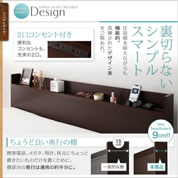 ベッド ダブル チェストベッド 下収納 引き出し 大容量 全面収納 棚 携帯 スマホ メガネ リモコン ラック 宮付き コンセント 充電 フレーム おしゃれ モダン