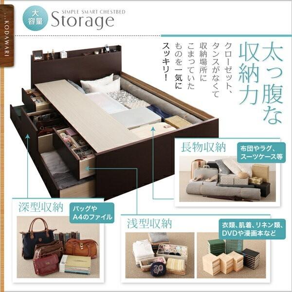 ベッド ダブル チェストベッド 下収納 引き出し 大容量 全面収納 棚 携帯 スマホ メガネ リモコン ラック 宮付き コンセント 充電 フレーム おしゃれ モダン