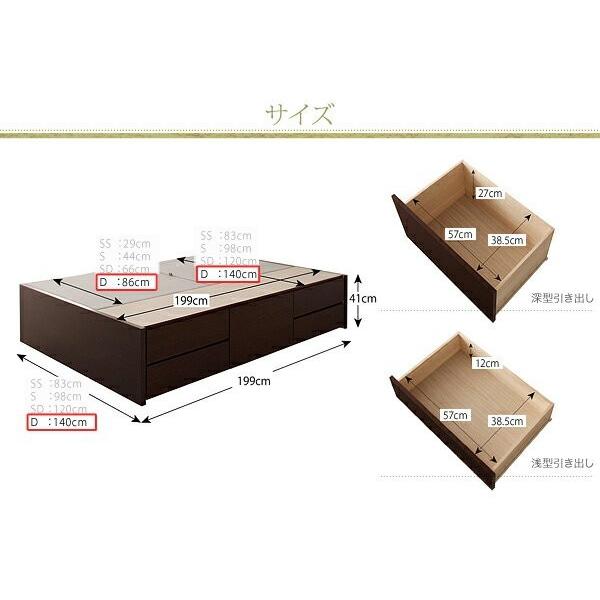 ベッド ダブル チェストベッド ミドル ベッド下収納 引き出し付き 大容量 全面収納 フレーム ヘッドレス ノーヘッド 土台 箱型 組立付_2