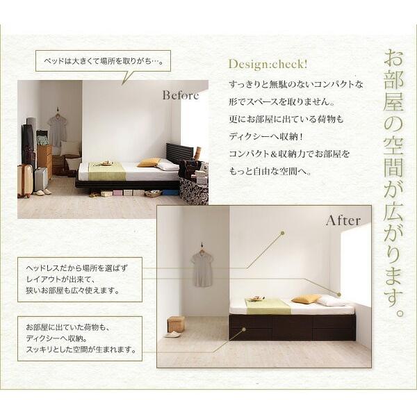 ベッド ダブル チェストベッド ミドル ベッド下収納 引き出し付き 大容量 全面収納 フレーム ヘッドレス ノーヘッド 土台 箱型 組立付_6