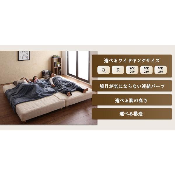 連結ベッド ワイド 2台 セット 2人 3人 4人 家族 つなげる 連結 分割 ファミリー 親子 脚付き マットレスベッド ローベッド 低い 北欧 おしゃれ アンティーク_2