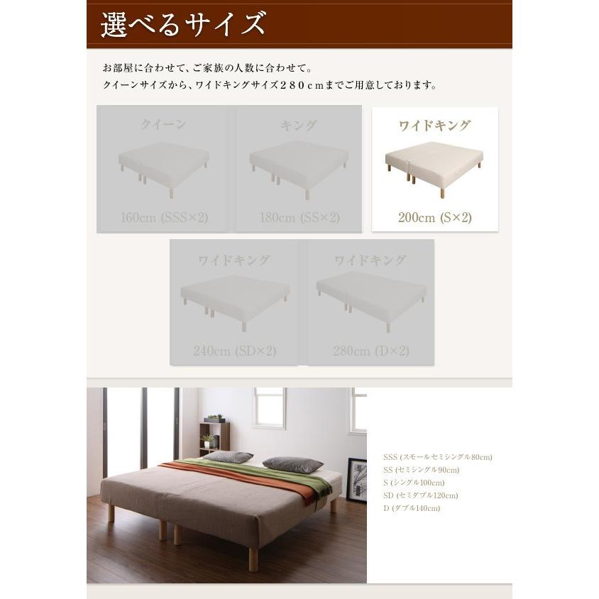 連結ベッド ワイド 2台 セット 2人 3人 4人 家族 つなげる 連結 分割 ファミリー 親子 脚付き マットレスベッド ローベッド 低い 北欧 おしゃれ アンティーク_3