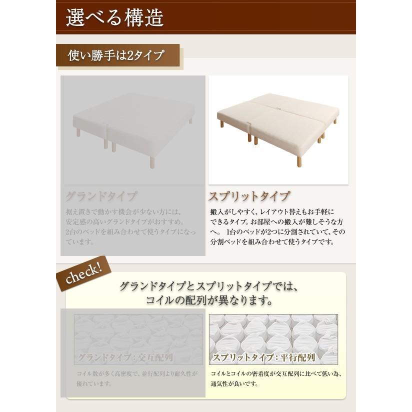連結ベッド ワイド 2台 セット 2人 3人 4人 家族 つなげる 連結 分割 ファミリー 親子 脚付き マットレスベッド ローベッド 低い 北欧 おしゃれ アンティーク_4