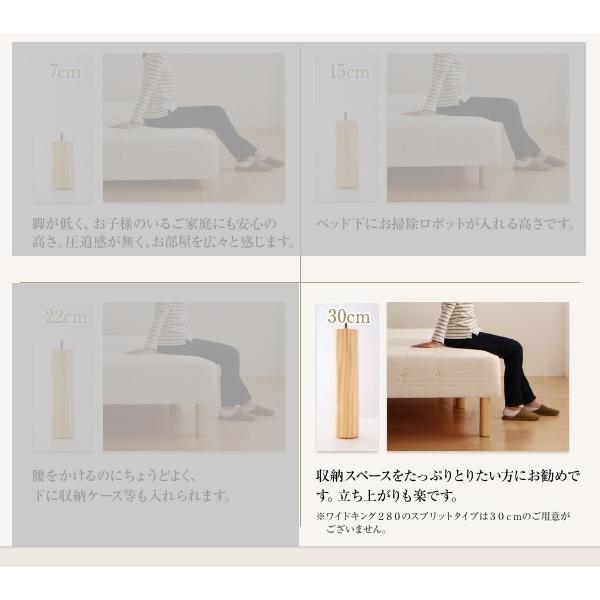 連結ベッド ワイド 2台 セット 2人 3人 4人 家族 つなげる 連結 分割 ファミリー 親子 脚付き マットレスベッド ローベッド 低い 北欧 おしゃれ アンティーク_5