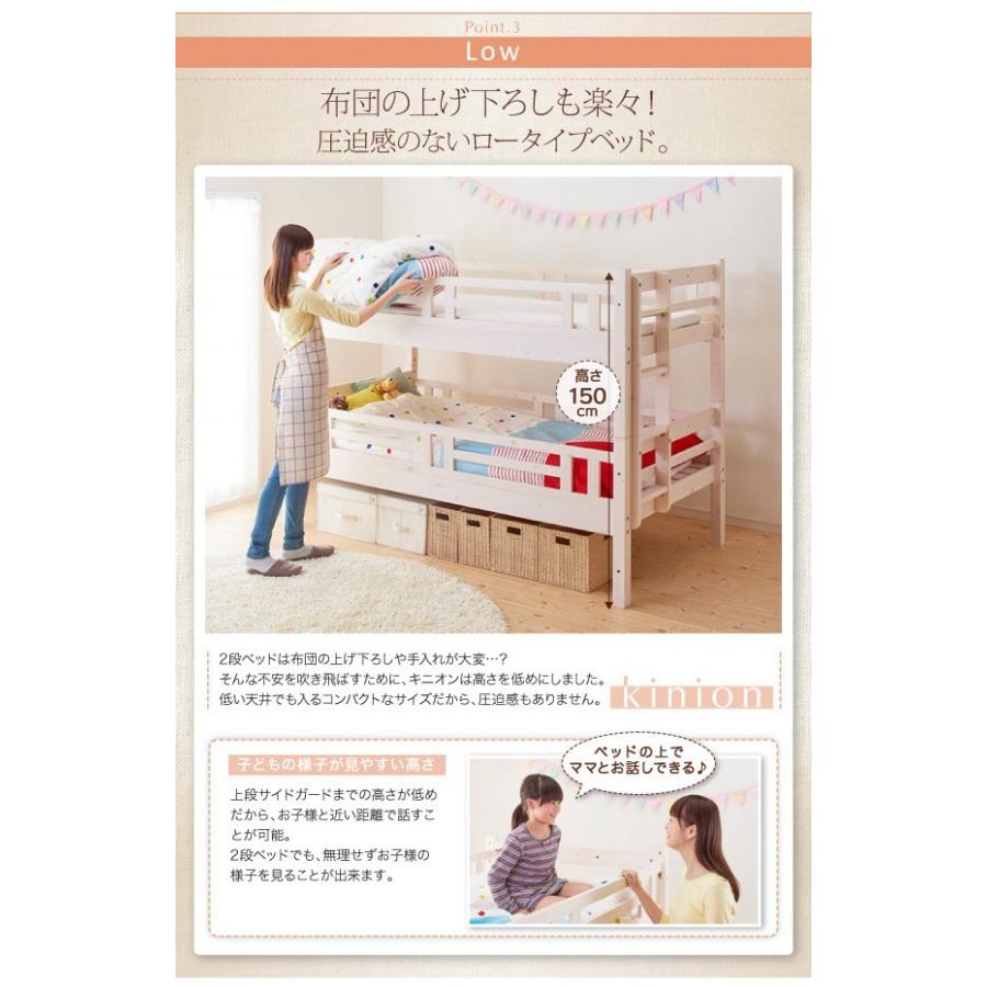 2段ベッド シングル フレーム ファミリー 家族 子供 親子 ハイタイプ 2人 安い おしゃれ キッズ 頑丈 丈夫 安全 分割 分離 布団可 すのこ 通気性 カビ 脚_5