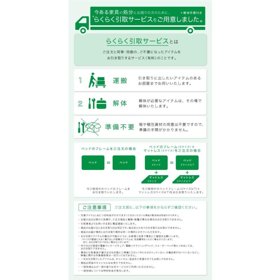 連結ベッド 幅260 キング ワイド 3人 4人 家族 つなげる 2台 分割 ファミリー マットレス付 チェスト 収納 引き出し ロー 低い 棚 携帯 コンセント スマホ 充電