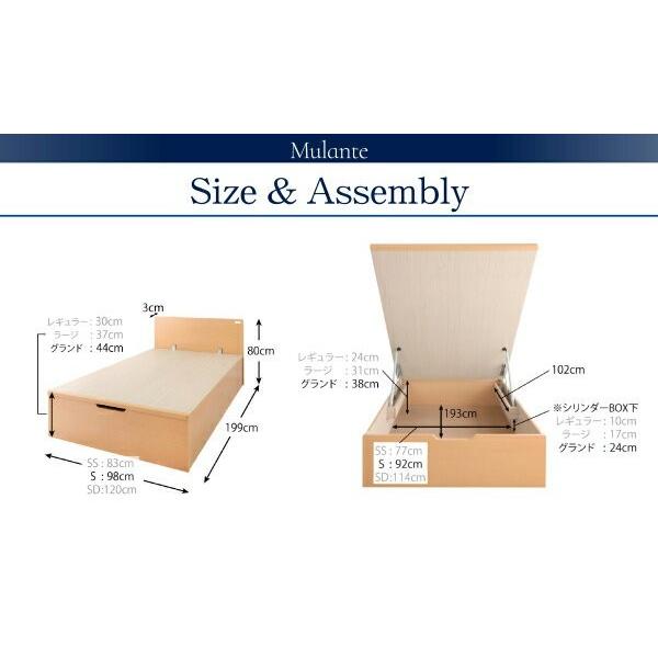 【中古品/USED】 シングルベッド 一人暮らし マットレス付き 跳ね上げ式ベッド ガス圧 ベッド下 収納付き 大容量 コンセント 収納 スマホ 充電 電気 モダン 【KUE2942574121】(107193円)