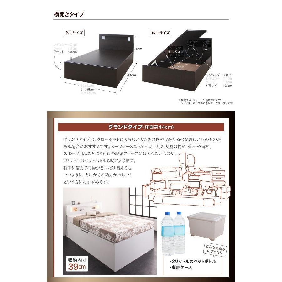 【美品】 シングルベッド 一人暮らし マットレス付き 跳ね上げ式ベッド ガス圧 ベッド下 収納付き 大容量 宮 棚 携帯 収納 照明 読書 ライト コンセント スマホ 充電 【BCD1704300962】(62085円)