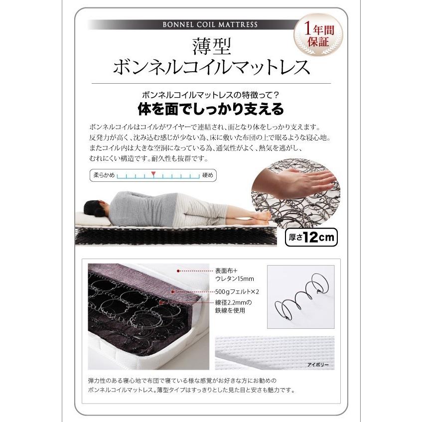 シングルベッド 一人暮らし マットレス付き 跳ね上げ式ベッド ガス圧 ベッド下 収納付き 大容量 宮 棚 携帯 メガネ リモコン 収納 コンセント スマホ 充電 電気_6