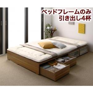 シングルベッド 一人暮らし フレームのみ チェストベッド ローベッド下収納 引き出し 大容量 ヘッドレス 布団可 フラット床板 箱型 ホテル モダン 高級