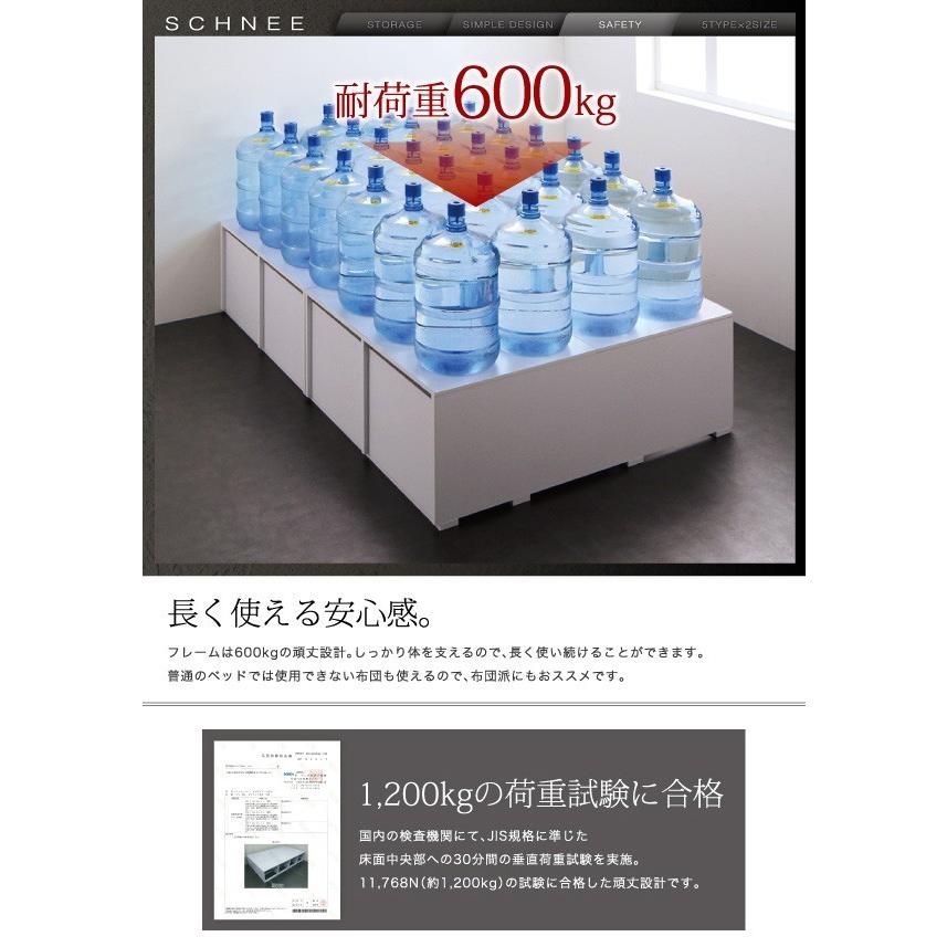 頑丈シングルベッド ベッド下収納 一人暮らし推奨 シングルベッド 一人暮らし フレームのみ ベッド下収納スペース 高い