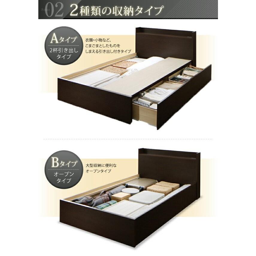 連結ベッド 幅200 キング ワイド 3人 4人 家族 つなげる 2台 分割 ファミリー マットレス付 チェスト 収納 引き出し 棚 携帯 コンセント スマホ すのこ_4