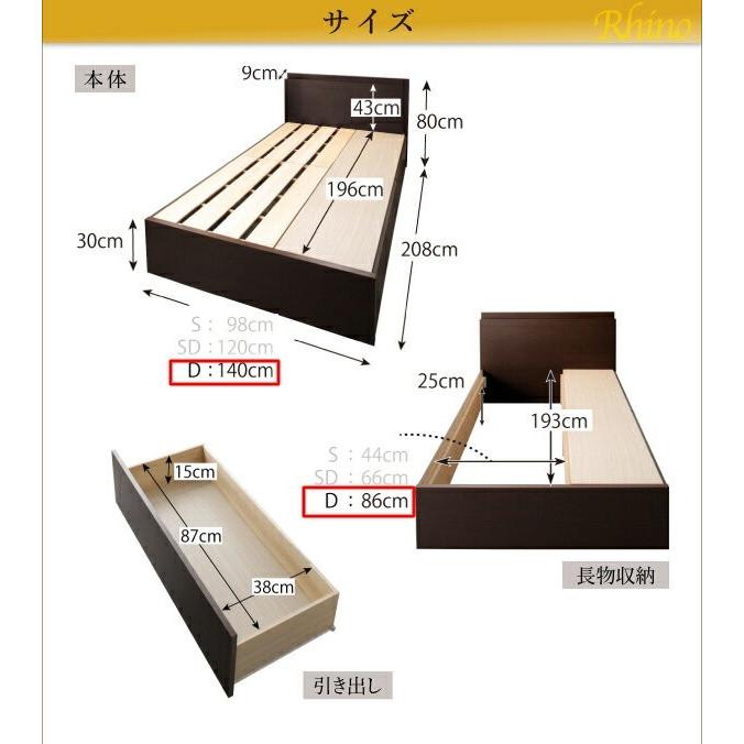ダブルベッド 2人 フレームのみ チェスト ベッド下 収納 引き出し 大容量 宮 棚 携帯 リモコン コンセント スマホ 充電 布団可 すのこ 通気性 カビ ヴィンテージ_2
