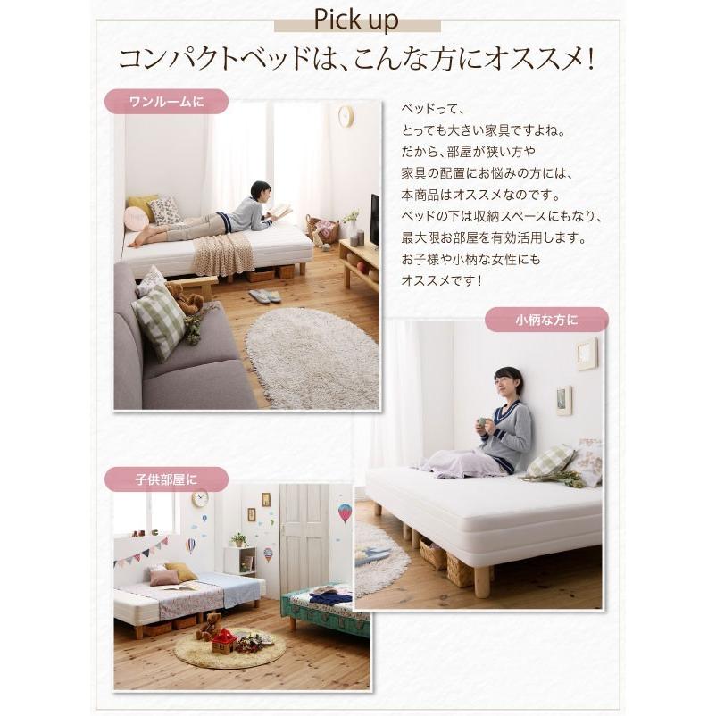 セミダブルベッド 一人暮らし ショート丈 脚付き マットレスベッド 