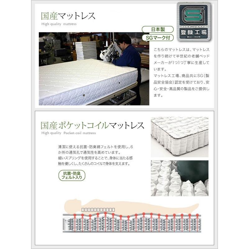 連結ベッド 幅200 キング ワイド 3人 4人 家族 つなげる 2台 分割 ファミリー マットレス付 ロー 低い 棚 携帯 収納 コンセント スマホ 充電 レザー ゴージャス_7