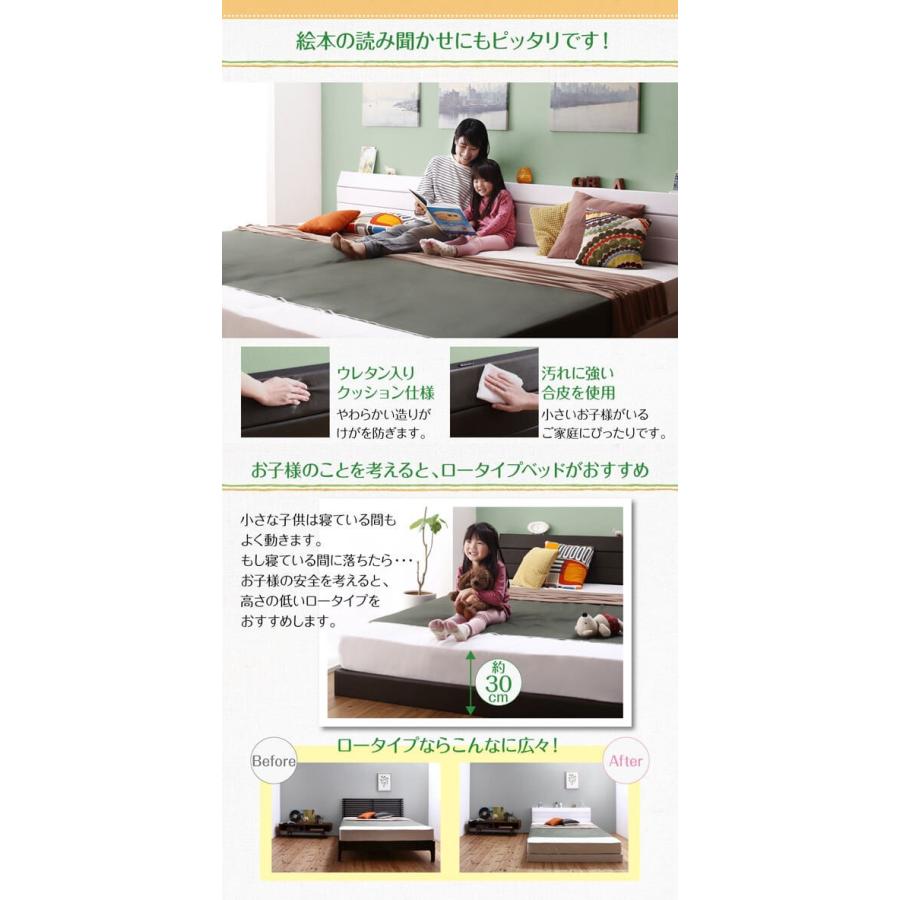 連結ベッド 幅200 キング ワイド 3人 4人 家族 つなげる 2台 分割 ファミリー マットレス付 ロー 低い 棚 携帯 収納 コンセント スマホ 充電 レザー ゴージャス_6