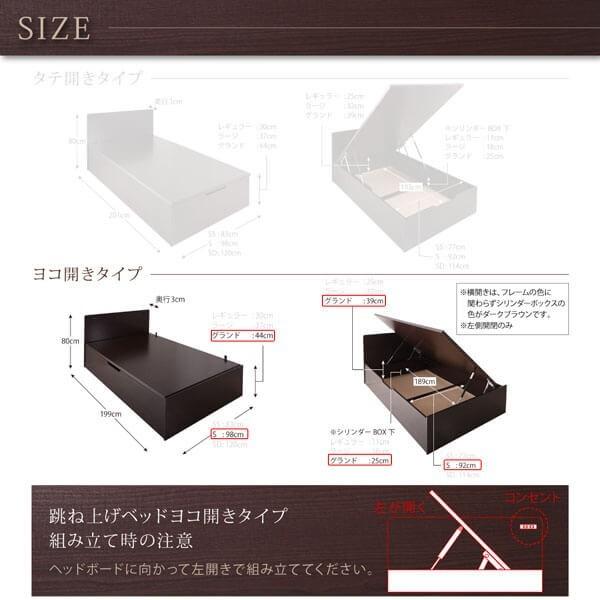 正規品 シングルベッド 一人暮らし マットレス付き 跳ね上げ式ベッド ガス圧 ベッド下 収納付き 大容量 コンセント 収納 スマホ 充電 電気 モダン 【UOI1197495941】(43623円)