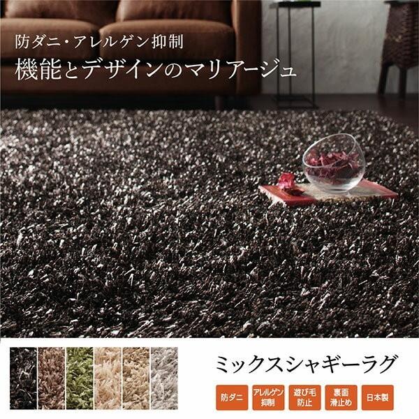 ラグ ラグマット カーペット おしゃれ 北欧 安い 絨毯 シャギーラグ 4