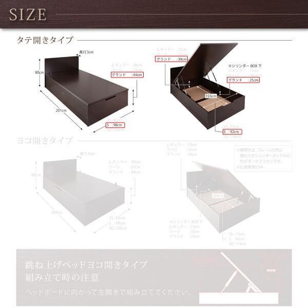 【2026年1月8日以降の発送予定】 シングルベッド 一人暮らし マットレス付き 跳ね上げ式ベッド ガス圧 ベッド下 収納付き 大容量 コンセント 収納 スマホ 充電 電気 モダン 【OCQ1989645615】(72480円)