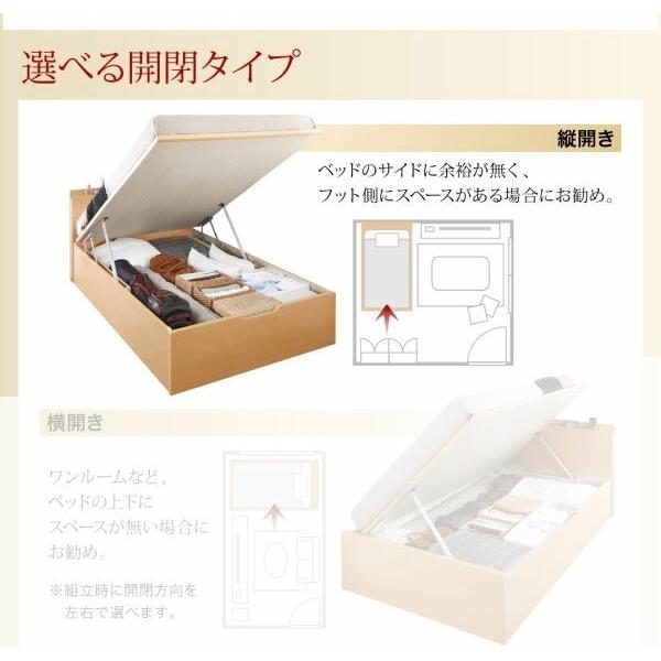 安心の日本製 セミシングルベッド 一人暮らし コンパクト 小さい マットレス付き 跳ね上げ式 ガス圧 ベッド下 収納 大容量 宮 棚 携帯 コンセント スマホ 充電 ナチュラル