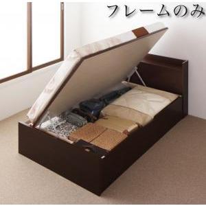 セミシングルベッド 一人暮らし コンパクト 小さい フレーム 跳ね上げ式ベッド ガス圧 ベッド下 収納付き 大容量 宮 棚 携帯 収納 コンセント スマホ 充電
