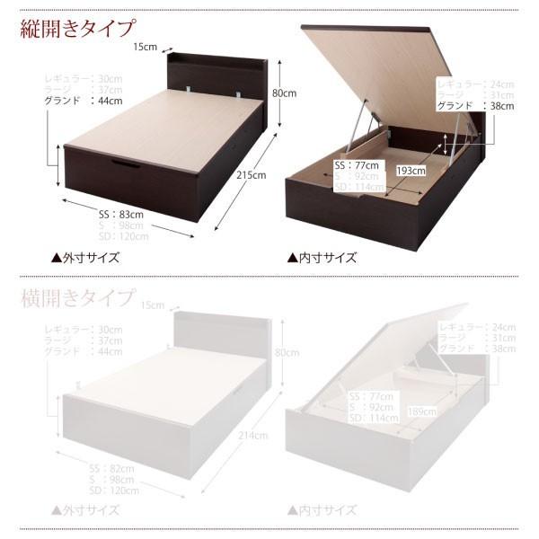 セミシングルベッド 一人暮らし コンパクト 小さい フレーム 跳ね上げ式ベッド ガス圧 ベッド下 収納付き 大容量 宮 棚 携帯 収納 コンセント スマホ 充電_2