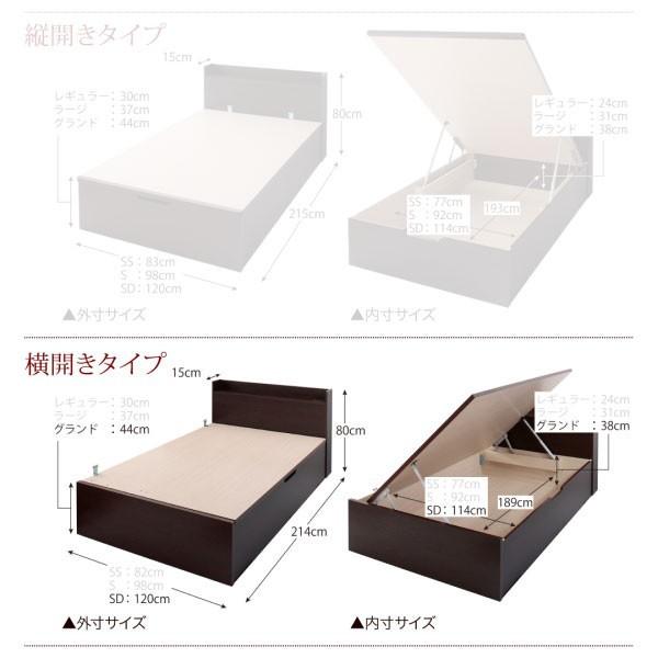セミダブルベッド 一人暮らし SD マットレス付き 跳ね上げ式ベッド ガス圧 ベッド下 収納付き 大容量 宮 棚 携帯 リモコン 収納 コンセント スマホ 充電 電気_2