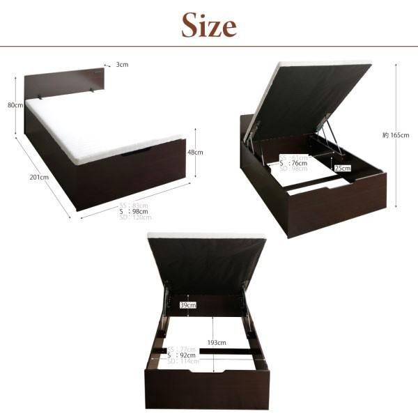 【メール便】 シングルベッド 一人暮らし マットレス付き 跳ね上げ式ベッド ガス圧 ベッド下 収納付き 大容量 コンセント 収納 スマホ 充電 電気 モダン 【KUE1350859809】(49210円)