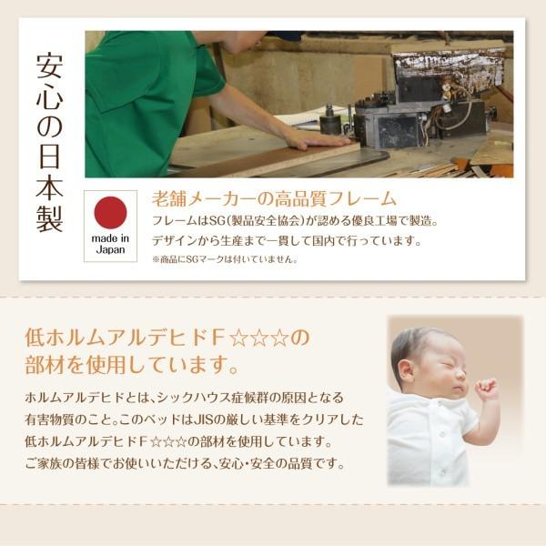 連結ベッド 幅220 キング ワイド 3人 4人 家族 つなげる 2台 分割 ファミリー フレーム 日本製 国産 畳 硬め 腰痛 ベッド下 収納 高い 床下 ヘッドレス 布団収納_8