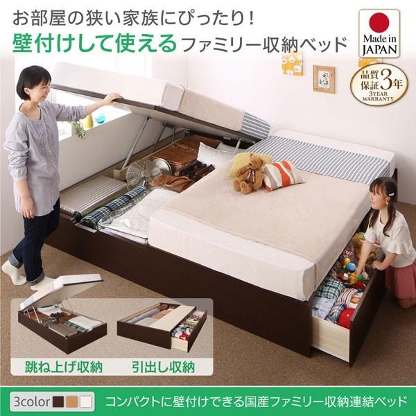 連結ベッド 幅200 キング ワイド 3人 4人 家族 つなげる 2台 連結 分割
