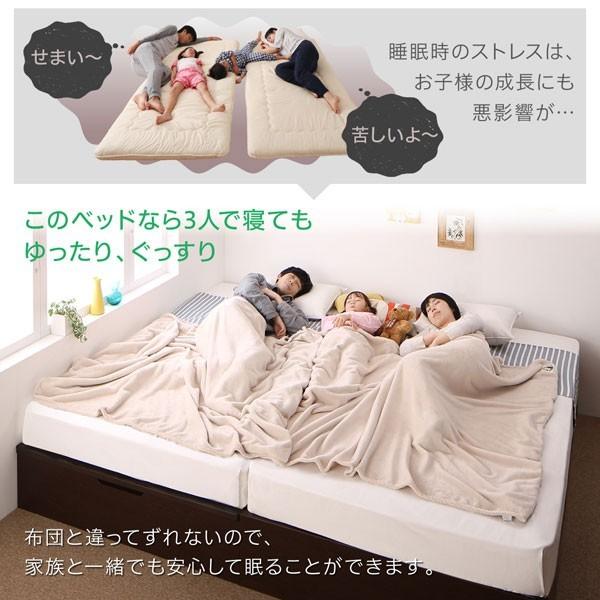 連結ベッド 幅200 キング ワイド 3人 4人 家族 つなげる 2台 連結 分割