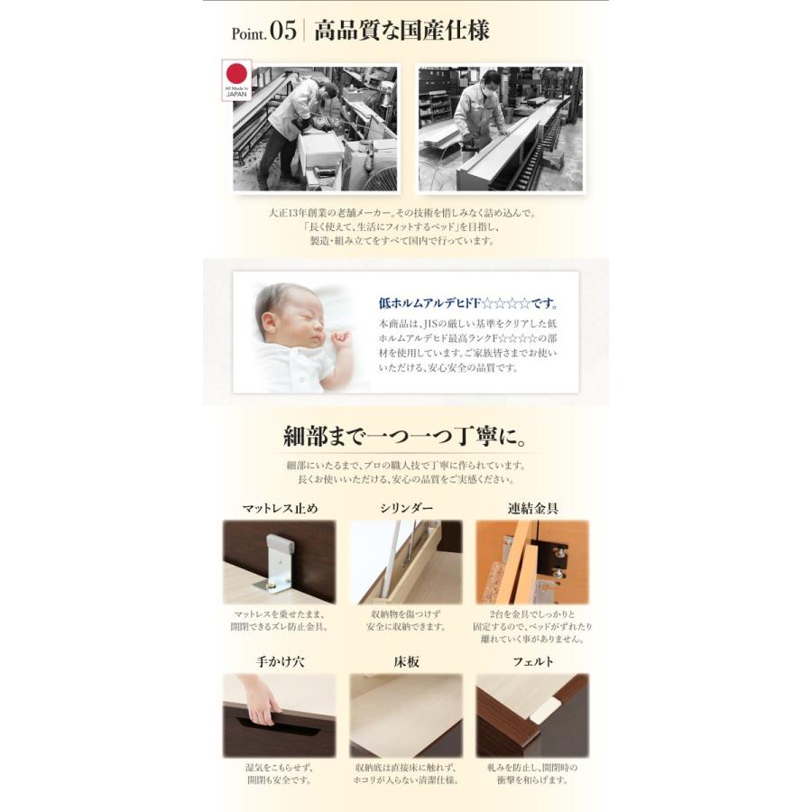 連結ベッド キング ワイド 3人 4人 家族 つなげる 2台 連結 分割 ファミリー マットレス付 跳ね上げ式 ガス圧 ベッド下 収納 棚 携帯 コンセント スマホ 充電