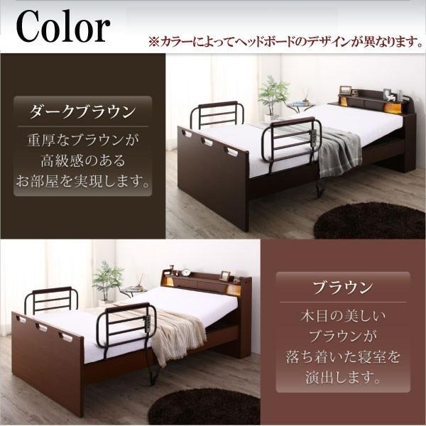 セミダブルベッド 一人 マットレス付 低反発 高反発 電動リクライニングベッド 背もたれ 介護 クッション 棚 携帯 収納 照明 ライト コンセント スマホ 脚 足_3