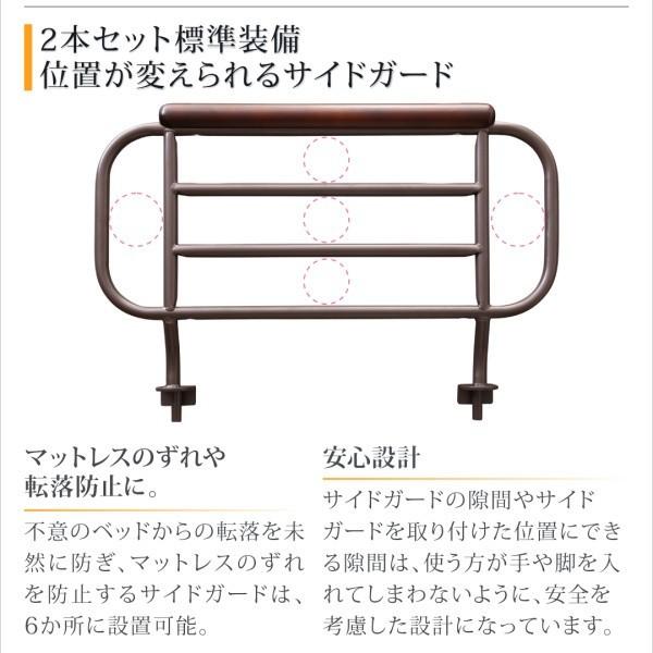 セミダブルベッド 一人 マットレス付 低反発 高反発 電動リクライニングベッド 背もたれ 介護 クッション 棚 携帯 収納 照明 ライト コンセント スマホ 脚 足_8