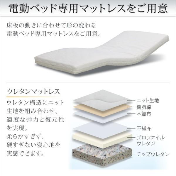 セミダブルベッド 一人 マットレス付 低反発 高反発 電動リクライニングベッド 背もたれ 介護 クッション 棚 携帯 収納 照明 ライト コンセント スマホ 脚 足_9