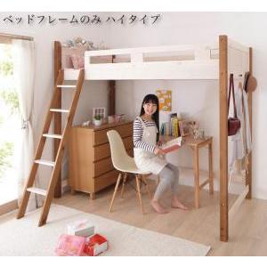 柔らかい ロフトベッド シングル 一人 フレーム ハイタイプ システム活用 頑丈 子供部屋 宮 棚 携帯 収納 携帯 スマホ 充電 コンセント 布団可 北欧 海外正規品 Lespakigali Com
