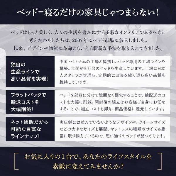 シングルベッド 一人暮らし マットレス付き チェストベッド ミドル ベッド下収納 引き出し 大容量 宮 棚 携帯 リモコン 収納 コンセント スマホ 充電 電気_13
