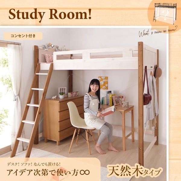 新発売の ロフトベッド シングル 一人 フレーム システム活用 頑丈 子供部屋 パイプベッド アイアン スチール 金属 棚 携帯 収納 携帯 スマホ コンセント 布団可 全ての Www World Of Heating De