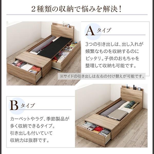 セミシングルベッド 一人暮らし コンパクト 小さい マットレス付 チェスト 収納 引き出し 大容量 連結可 つなげる 宮 棚 携帯 コンセント スマホ 充電 ロー 低い｜woooods｜08