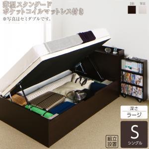 ファクターキャラクター バージニア と 二子玉 舞 シングルベッド 一人暮らし マットレス付き 跳ね上げ式 ガス圧 ベッド下 収納付き 大容量 宮 棚 携帯 収納 コンセント スマホ 充電 布団可 すのこ 通気性 カビ Kag Woods 通販 Yahoo ショッピング 美しい価格