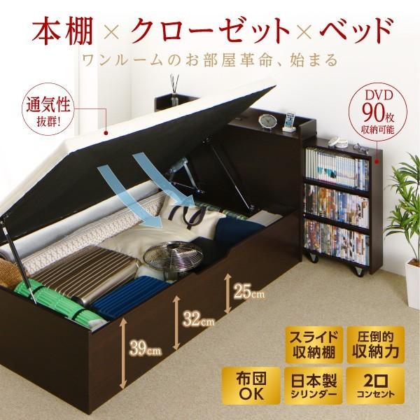 特別価格 跳ね上げ式ベッド フレーム 一人暮らし セミダブルベッド ガス圧 カビ 通気性 すのこ 布団可 充電 スマホ コンセント 収納 携帯 棚 宮 大容量 収納付き ベッド下 ベッドフレーム フレームカラー ホワイト