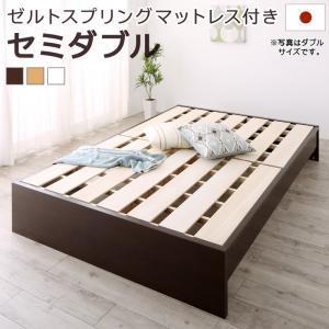 セミダブルベッド 一人暮らし マットレス付き 高さ 調節 調整 ローベッド ロータイプ 低い フロアベッド 連結可 つなげる ヘッドレス 布団可 すのこ 通気性 カビ(111837円)