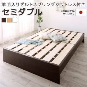 セミダブルベッド 一人暮らし マットレス付き 高さ 調節 調整 ローベッド ロータイプ 低い フロアベッド 連結可 つなげる ヘッドレス 布団可 すのこ 通気性 カビ(139796円)